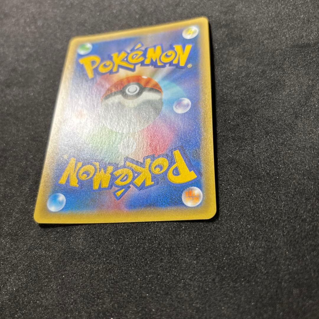 お*ず様 ひかるコイキング25th ポケモンカード　ポケカ　コイキング　ピカチュ