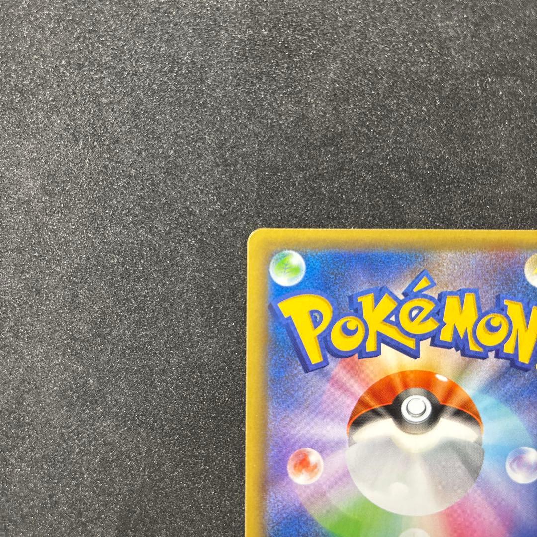 お*ず様 ひかるコイキング25th ポケモンカード　ポケカ　コイキング　ピカチュ