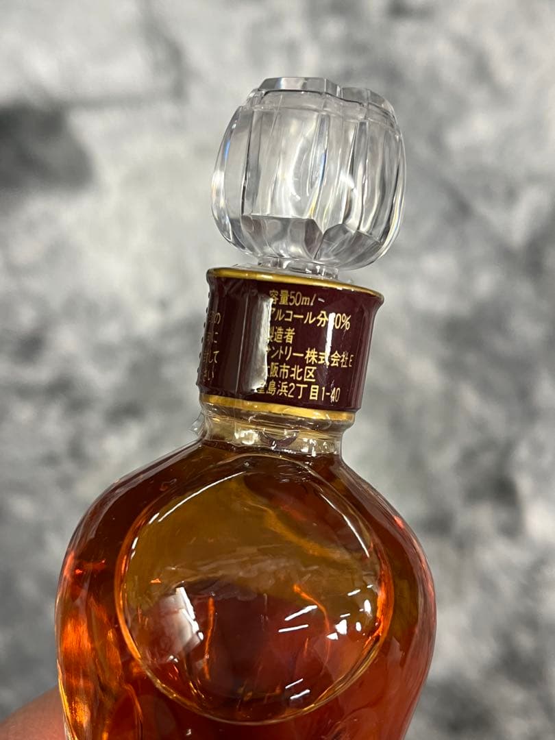 未開栓 Chabot シャボー エクストラスペシャル アルマニャック700ml
