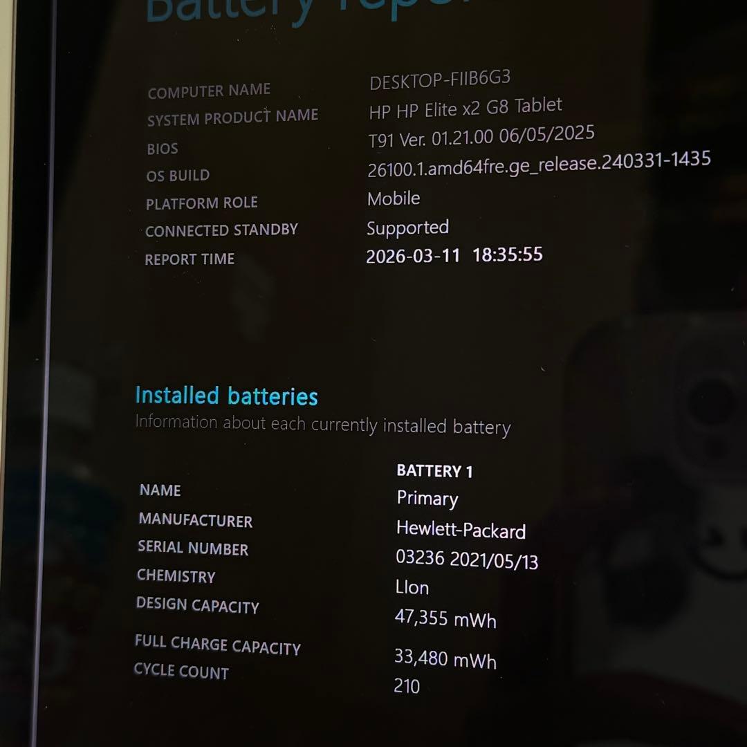 Windowsノート本体 HP Elite x2 G8 Tablet i5-1135G7 8GB 256G