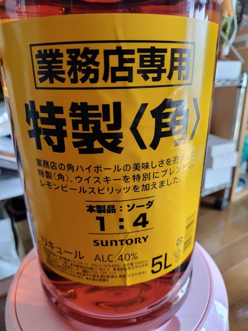 特製〈角〉ウイスキー 5L 40%
