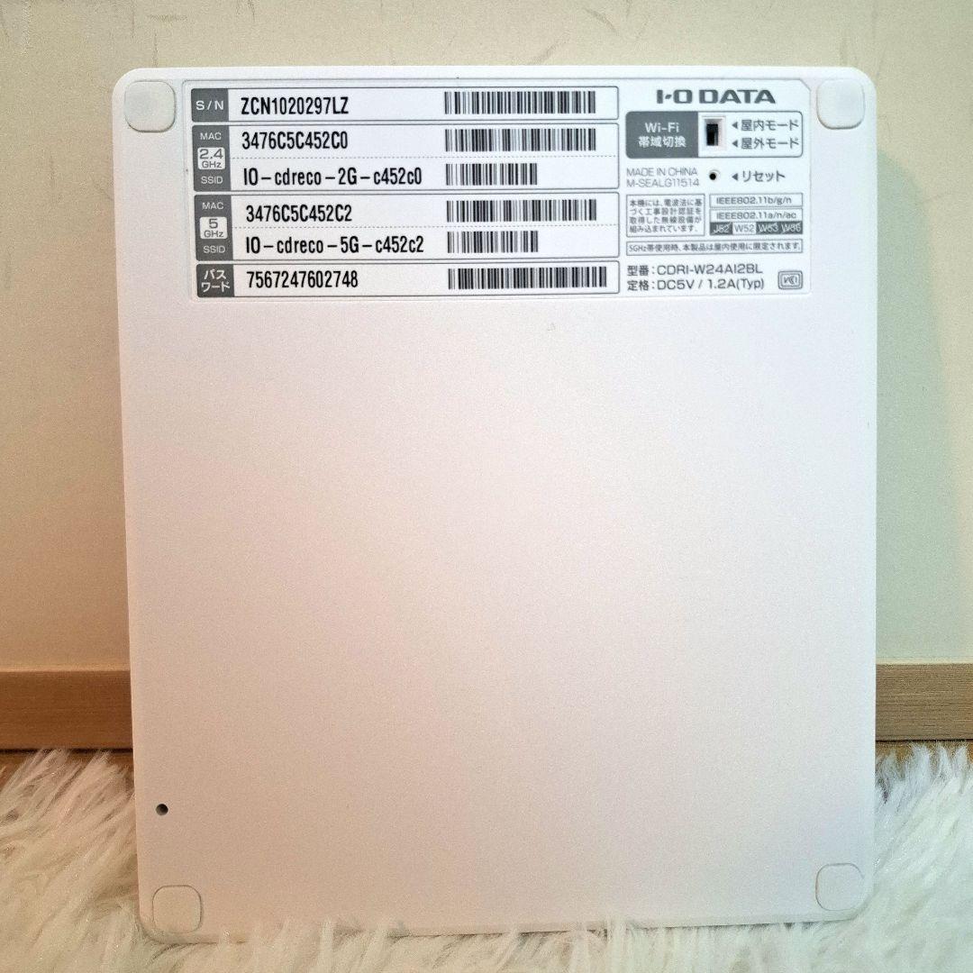 【美品】I-O DATA CDレコ WiーFi接続モデル