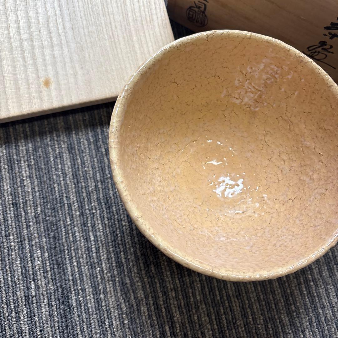 萩焼陶器茶碗 木箱付き