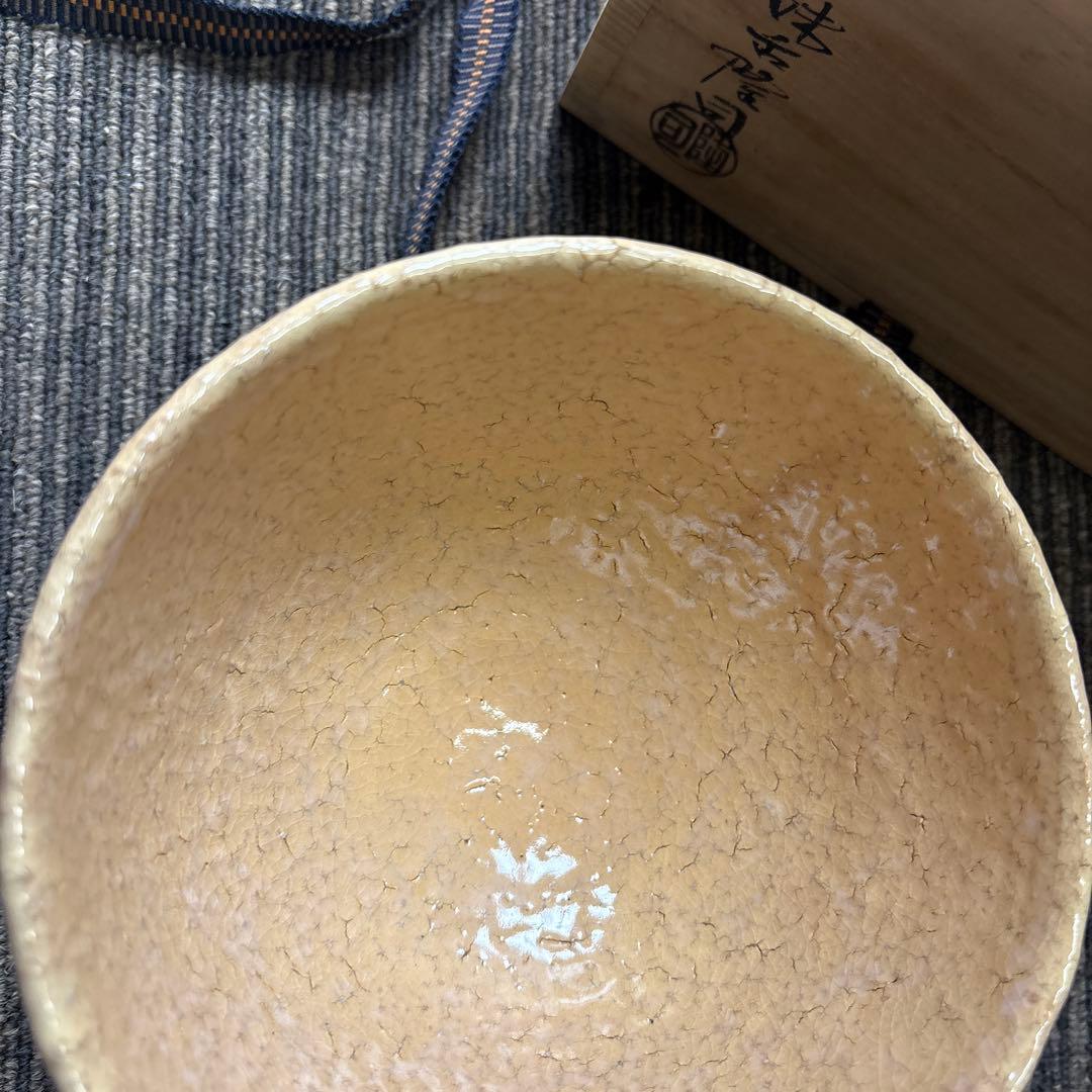 萩焼陶器茶碗 木箱付き