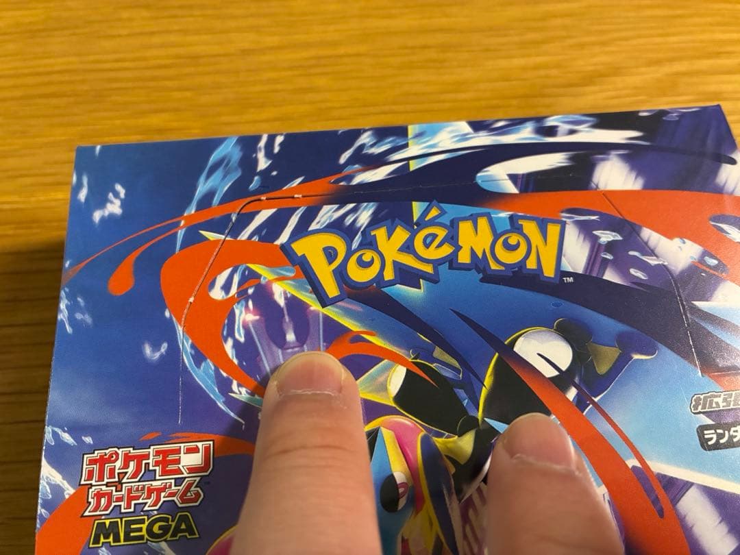 ポケモンカードゲーム ニンジャスピナー　シュリンク付き2BOX 訳あり