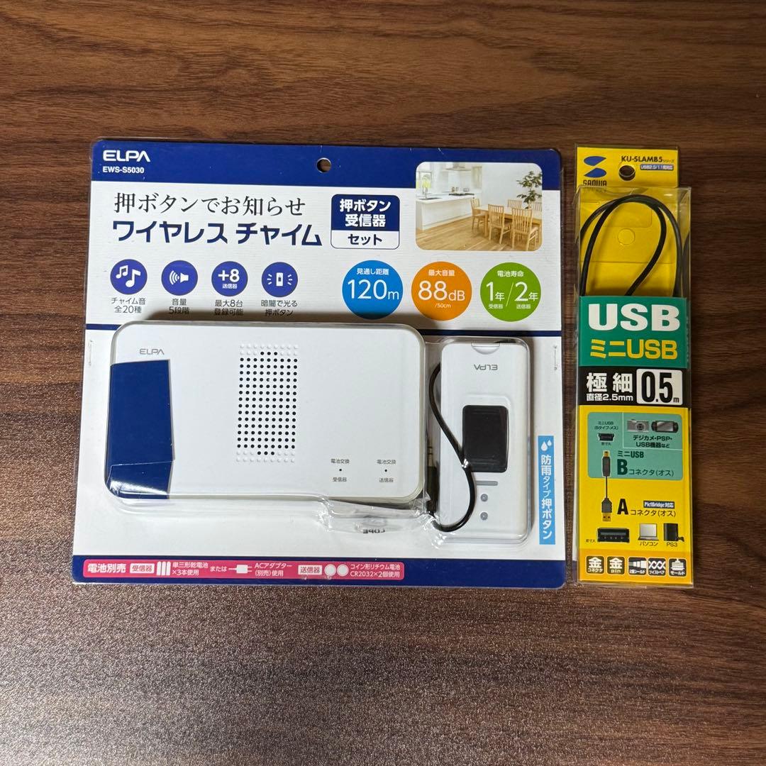 MyTobii I-16視線入力 意思伝達装置 本体 スタンドEyeコール 中古