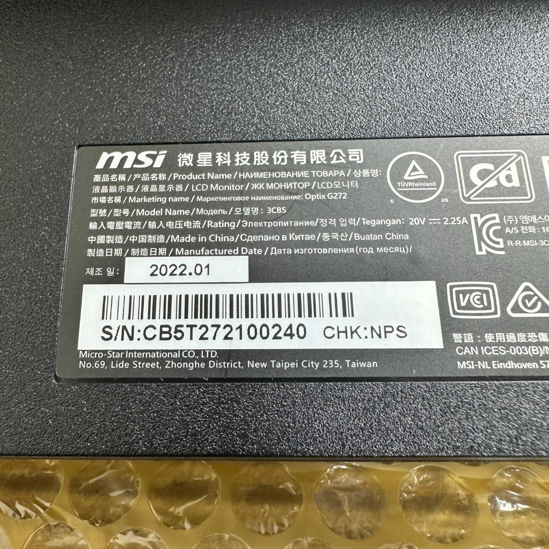 MSI Optix G272 144Hz 27インチ ゲーミングモニター