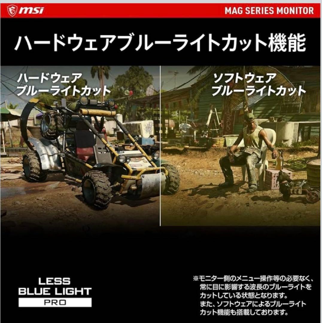 MSI ゲーミングモニター 27インチ4K RAPID IPSパネル/144Hz
