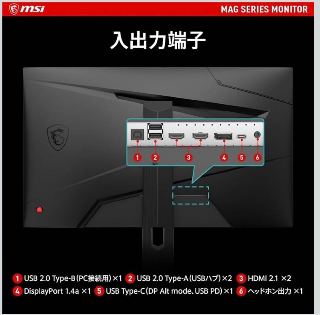 MSI ゲーミングモニター 27インチ4K RAPID IPSパネル/144Hz