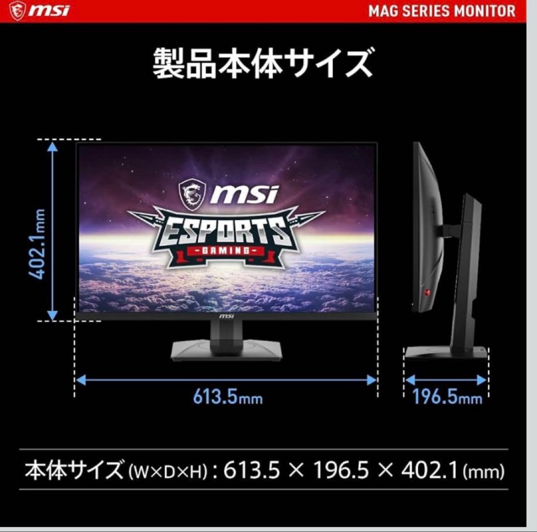 MSI ゲーミングモニター 27インチ4K RAPID IPSパネル/144Hz