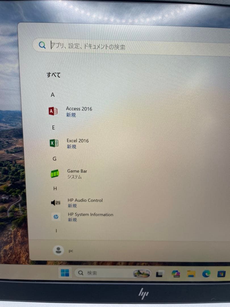 HP EliteBook 630 G10 i5 /16GB /256GB中古品