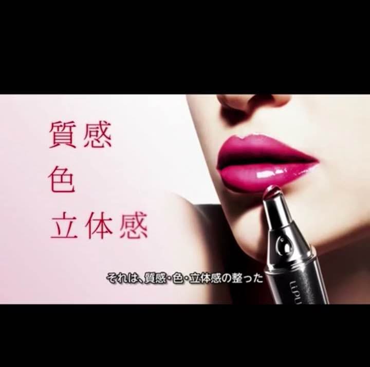 リップル  Liplu