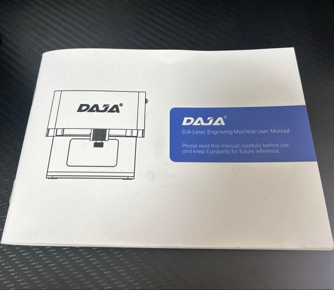 レーザー彫刻機 DAJA DJ6 箱説付 動作確認済 価格交渉可能
