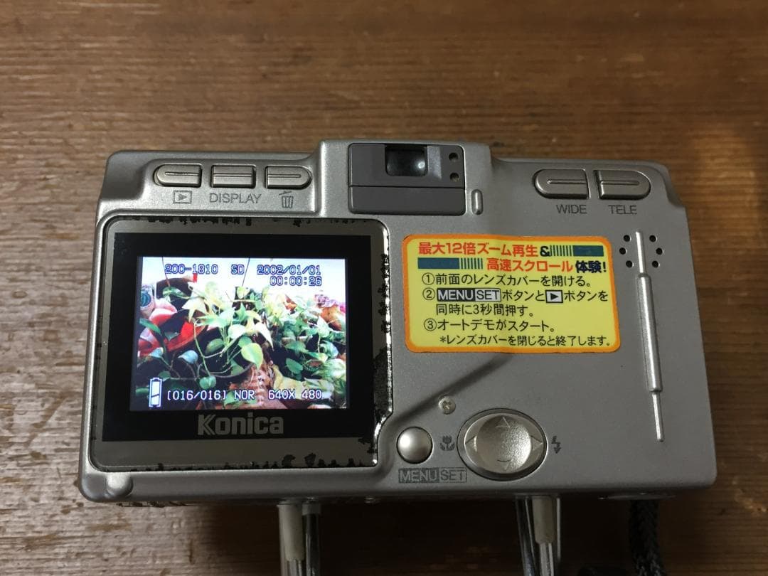 良品　撮影画像あり　Konica　KD-400Z　付属品あり　動作良好