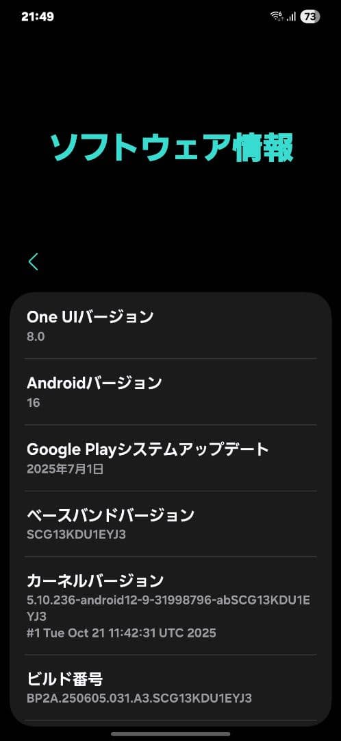 Galaxy S22 ファントムブラック