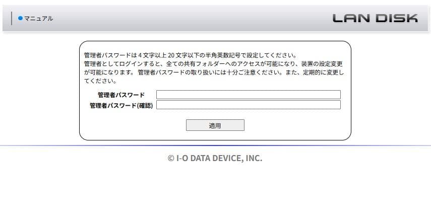 ★【動作品】6TB I-O DATA HDL2-AA6/E LANDISK