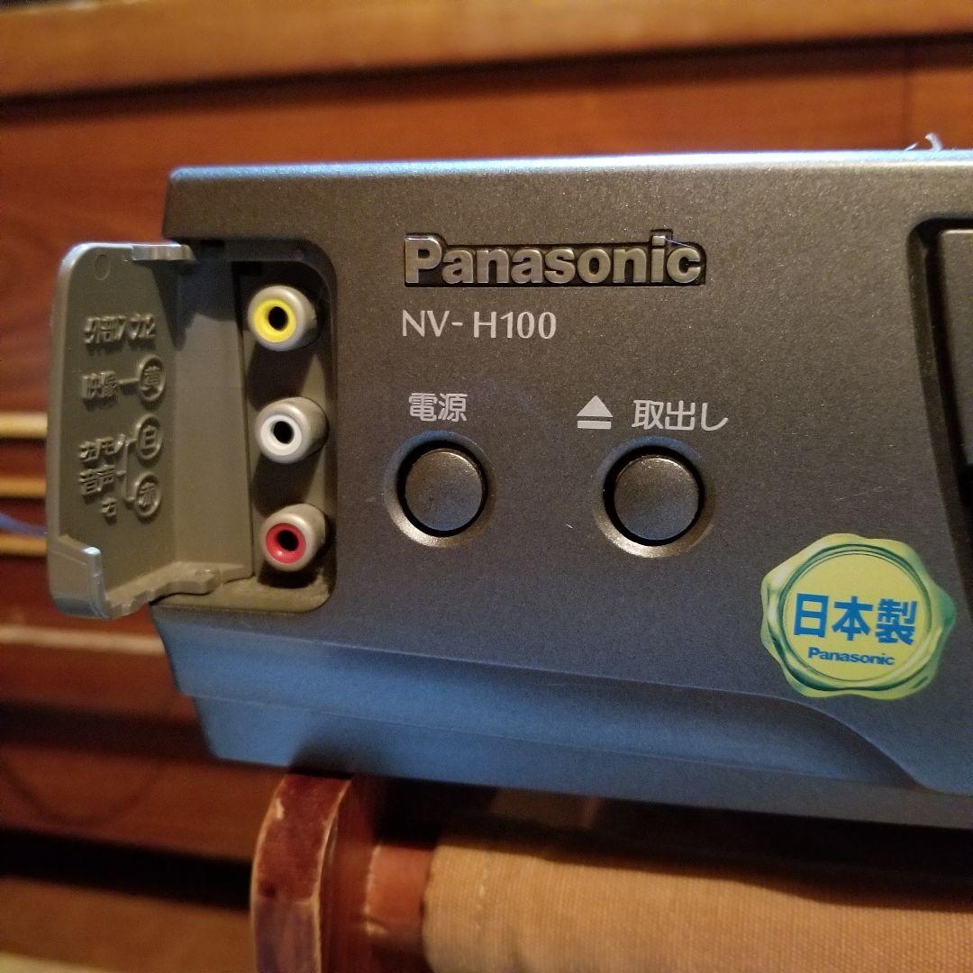 Panasonic　VHSビデオデッキ　NV−H100 動作品
