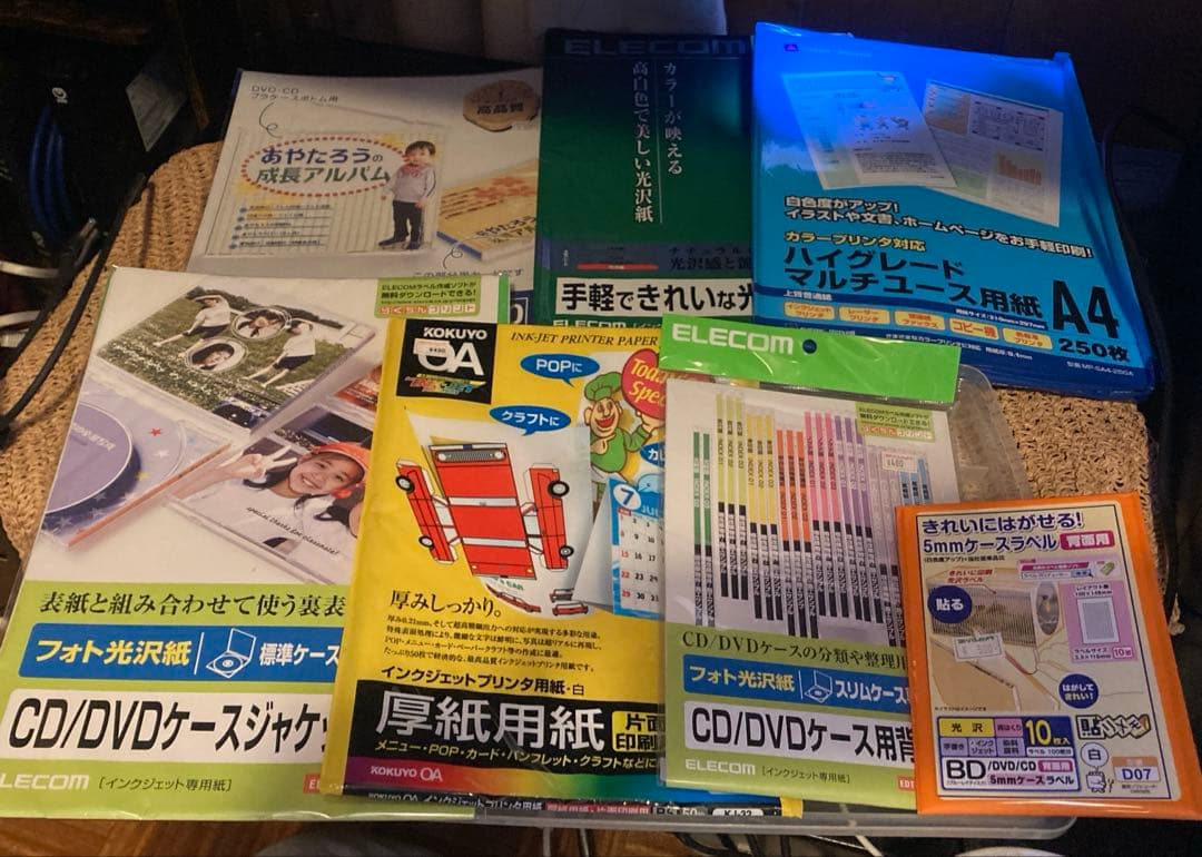 Brother インクジェットプリンター　CD・BD・DVD作成　付属付き