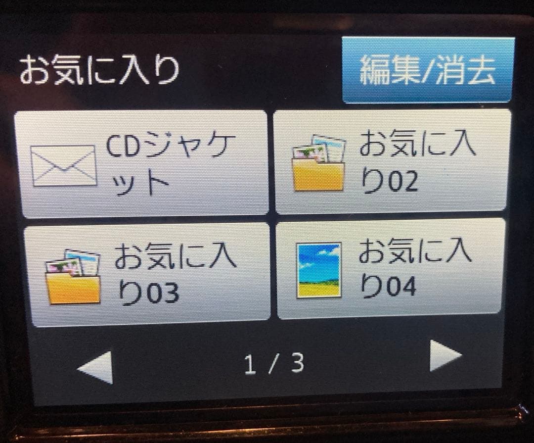Brother インクジェットプリンター　CD・BD・DVD作成　付属付き