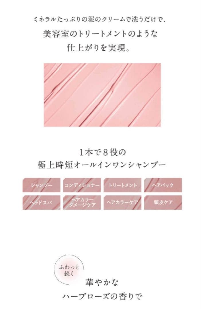 cocone クレイクリームシャンプー スムースタイプ　本体＆詰替400g2個