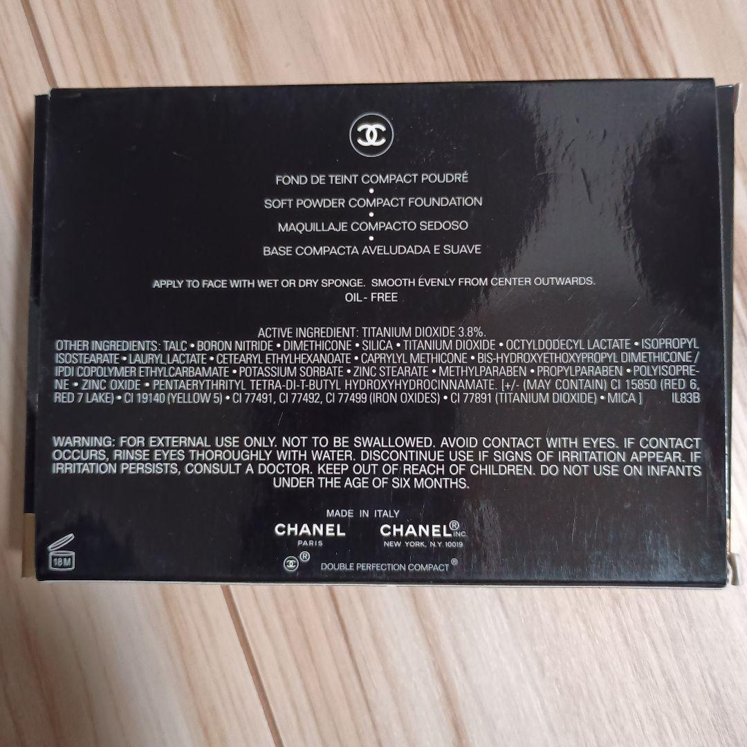 未使用 CHANEL DOUBLE PERFECTION COMPACT