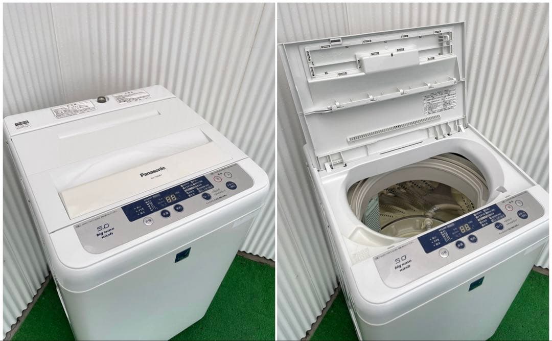 A27分解洗浄済み✨ 生活家電2点セット 冷蔵庫 洗濯機 一人暮らし 単身 国産