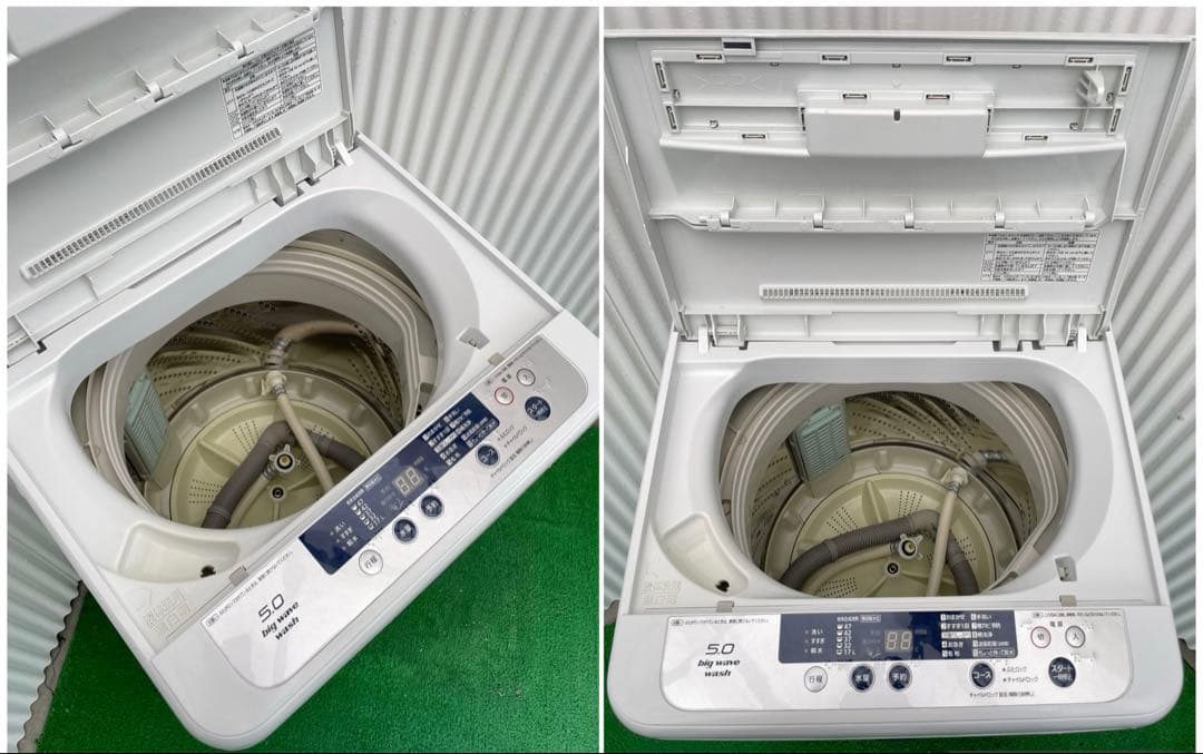 A27分解洗浄済み✨ 生活家電2点セット 冷蔵庫 洗濯機 一人暮らし 単身 国産