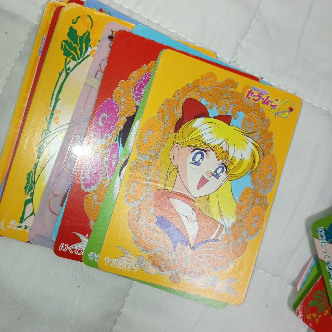 セーラームーン　Wカードダス　50枚