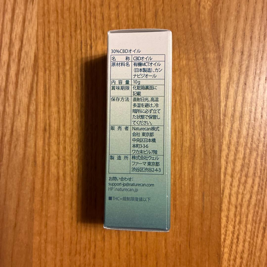 NATURECAN CBDオイル10ml 30% (3000mg/10ml)