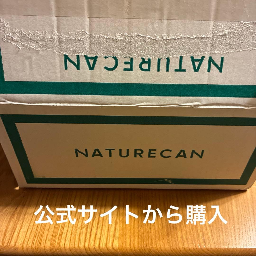 NATURECAN CBDオイル10ml 30% (3000mg/10ml)