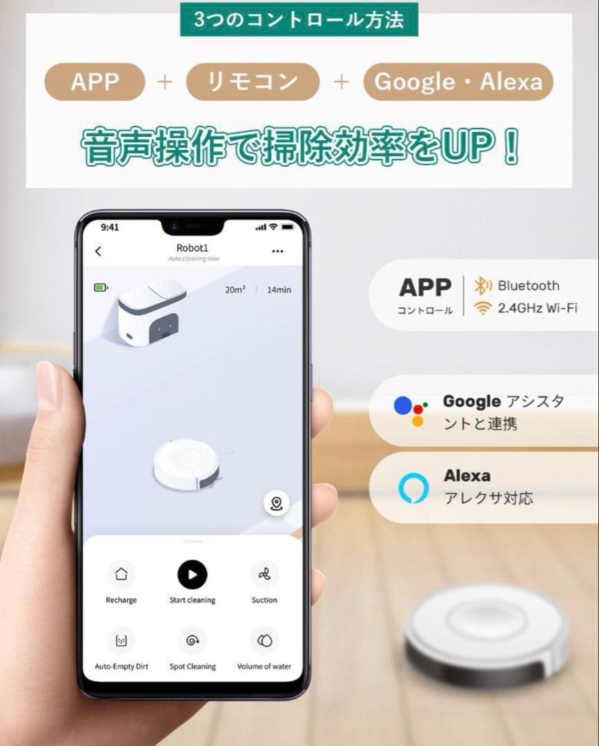 V60M Pro 自動エンプティロボット掃除機