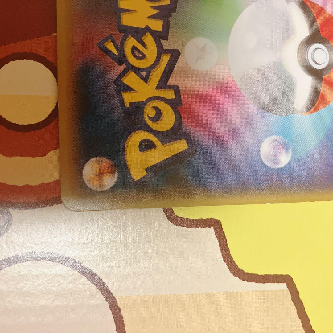 MレックウザEX 220 HP ポケモンカード