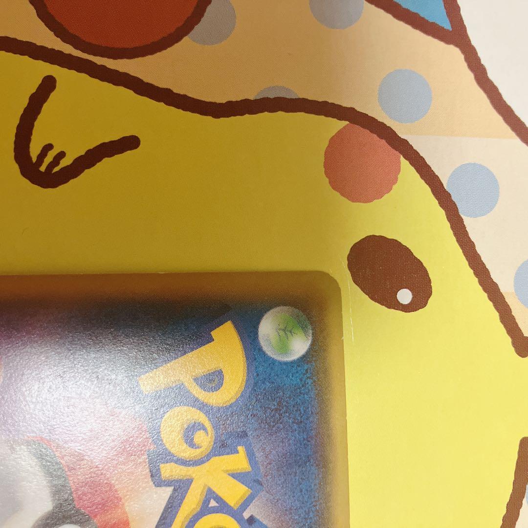 MレックウザEX 220 HP ポケモンカード
