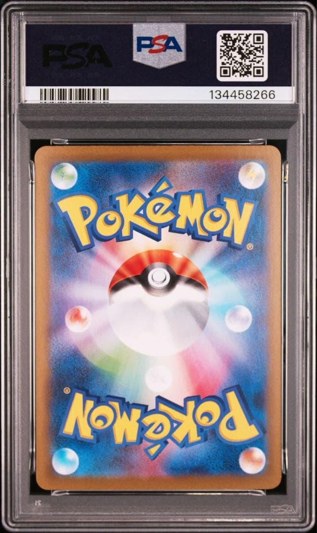 PSA10 トドロクツキexSAR テラスタルフェスex収録
