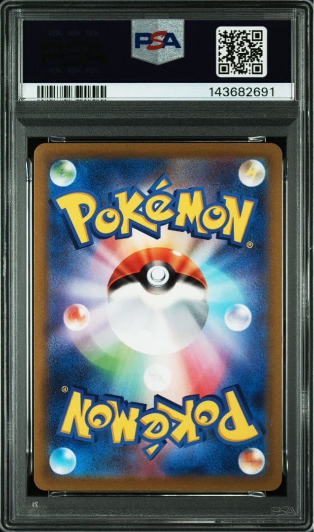 【PSA10】カイリューV：ポケモン GO プロモカード ギフトキャンペーン