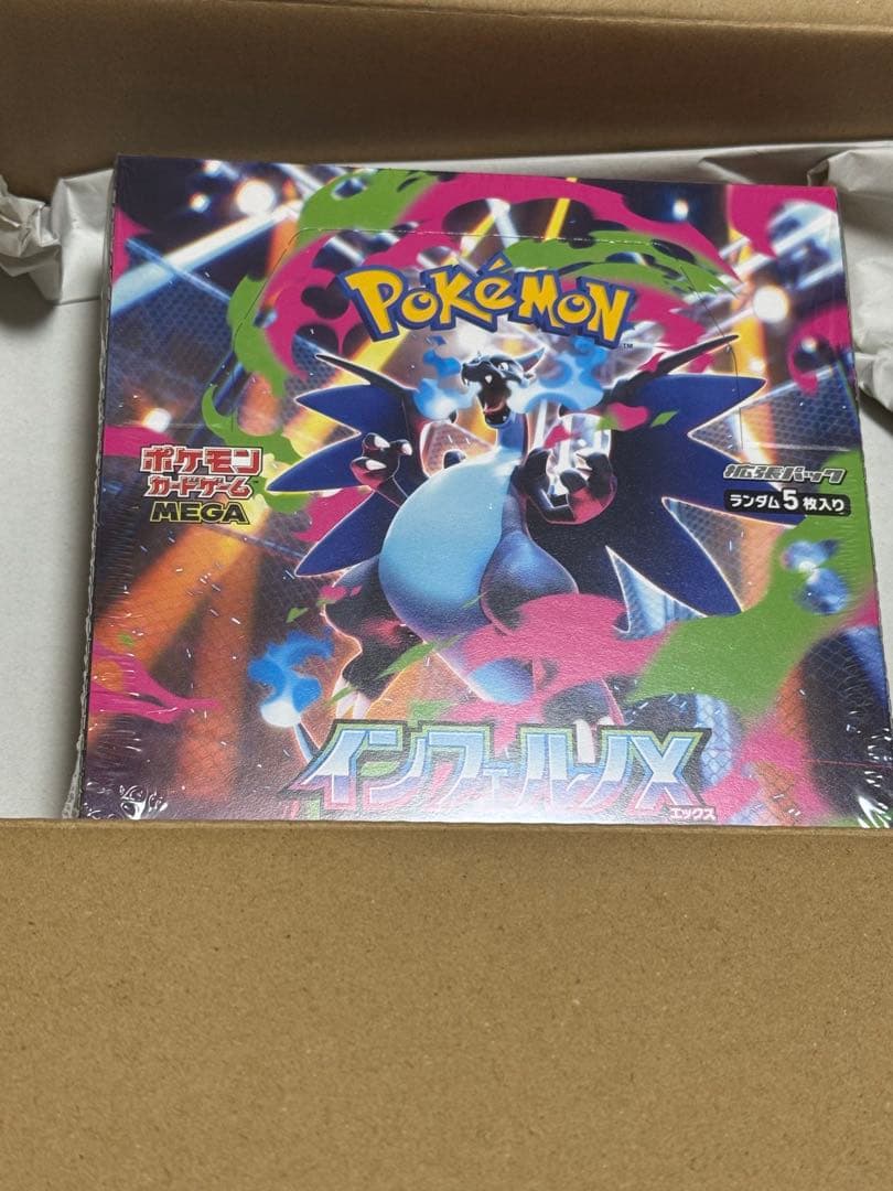 く*う様 新品未開封ポケモンカードゲームMEGAインフェルノXボックスシュリンク