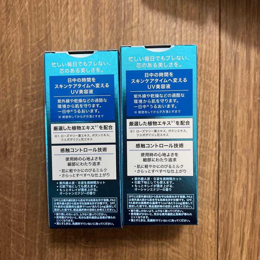 はっちゃん12本セットSOFINA iP UVレジスト スムースミルク