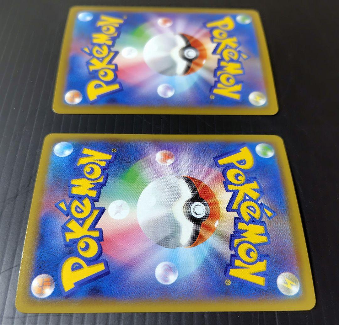 ポケモンカード ピカチュウ 25th ミラー1枚、通常1枚