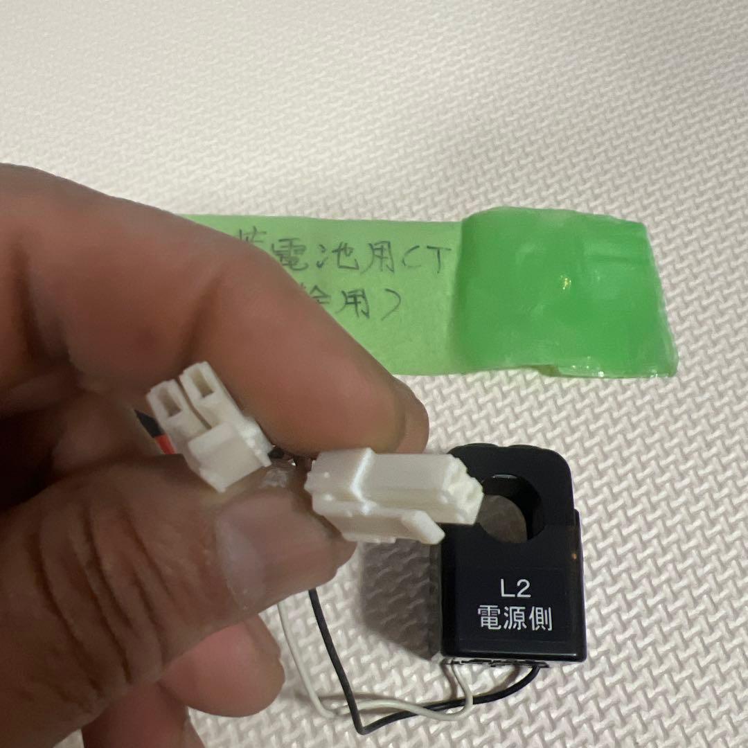 蓄電池用 CT L1 L2 負荷側-set x 2 New .