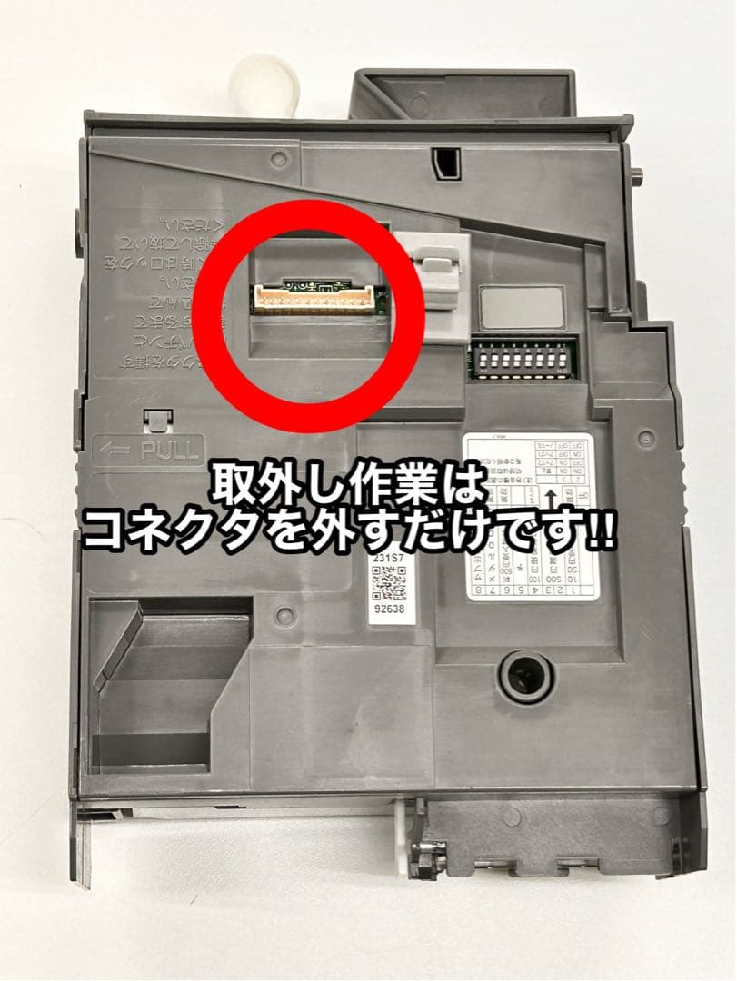 CLXA-G101G・VT-B20・VT-G20M・メック・新500円対応