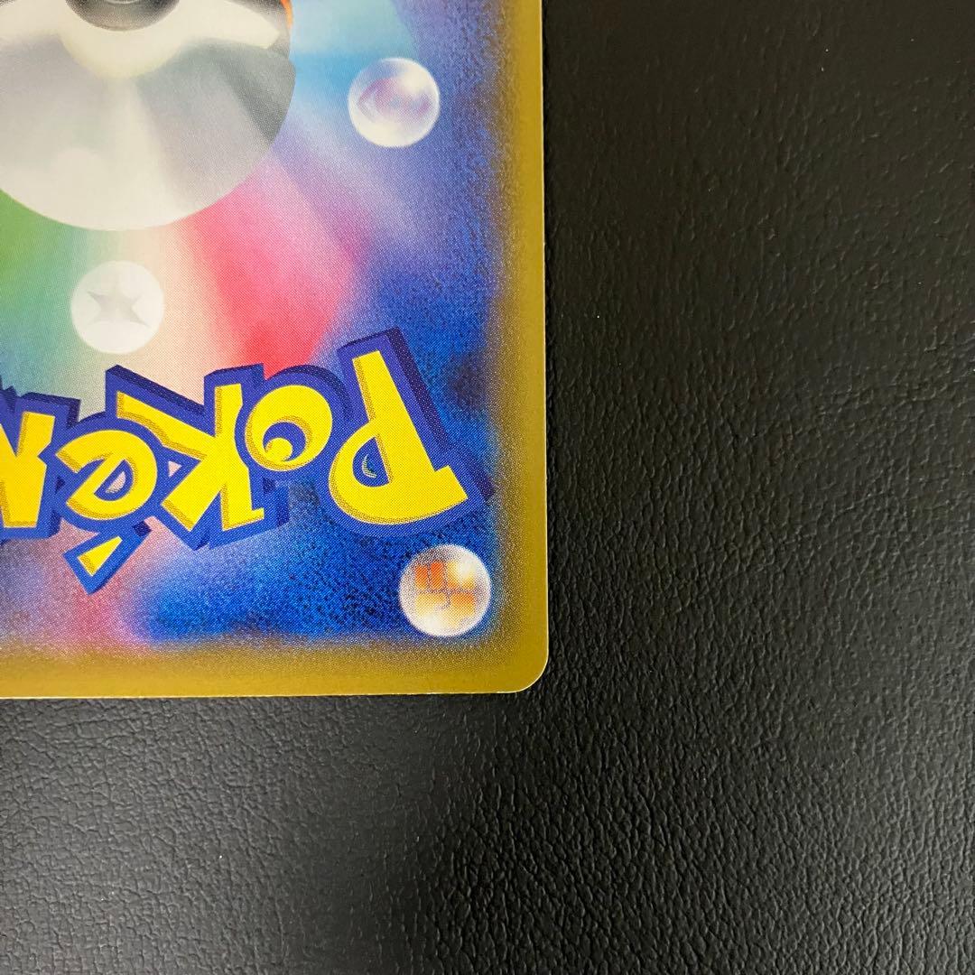ゲンガーVMAX 020/019 ポケモンカード　SA