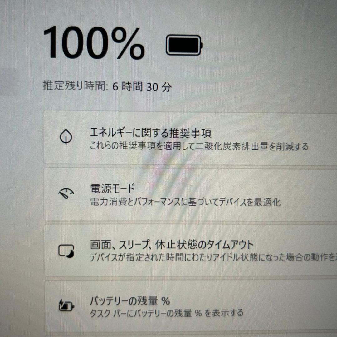 最上位i7✨16GB 新品1TB タッチパネル dynabook V83/HS