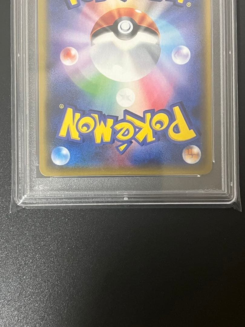 ポケモンカード マツリカ SR PSA10 フェアリーライズ