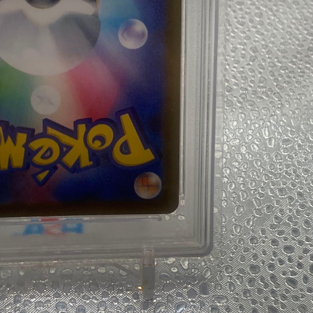 大特価 PSA10 NのレシラムAR バトルパートナーズ【ポケモンカード】
