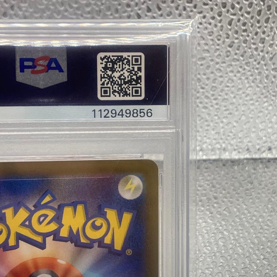 大特価 PSA10 NのレシラムAR バトルパートナーズ【ポケモンカード】