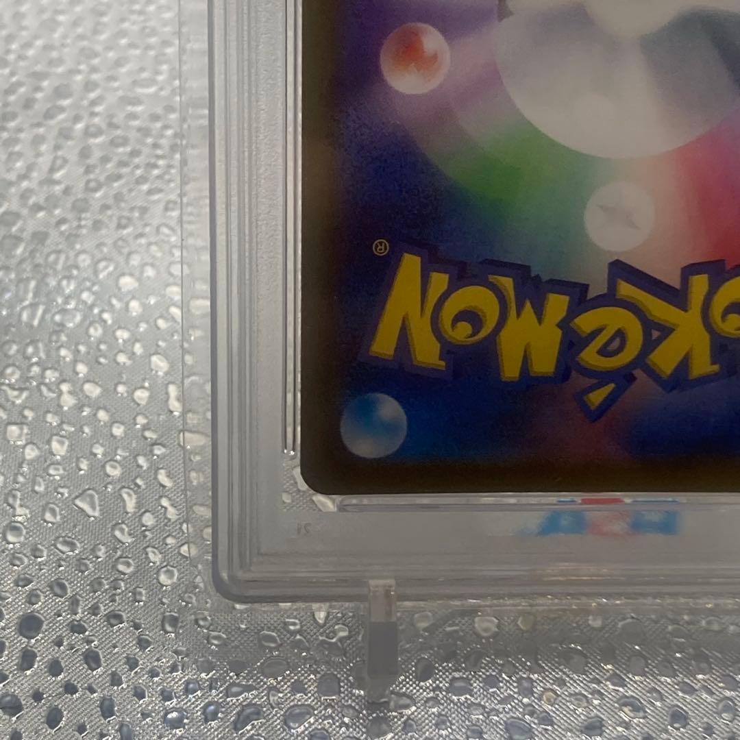 大特価 PSA10 NのレシラムAR バトルパートナーズ【ポケモンカード】