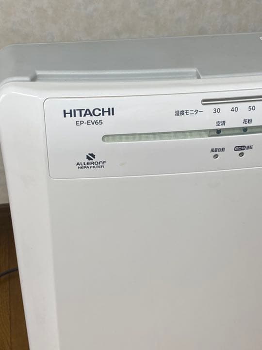 日立HITACHI 加湿空気清浄機　クリエアEP-EV65