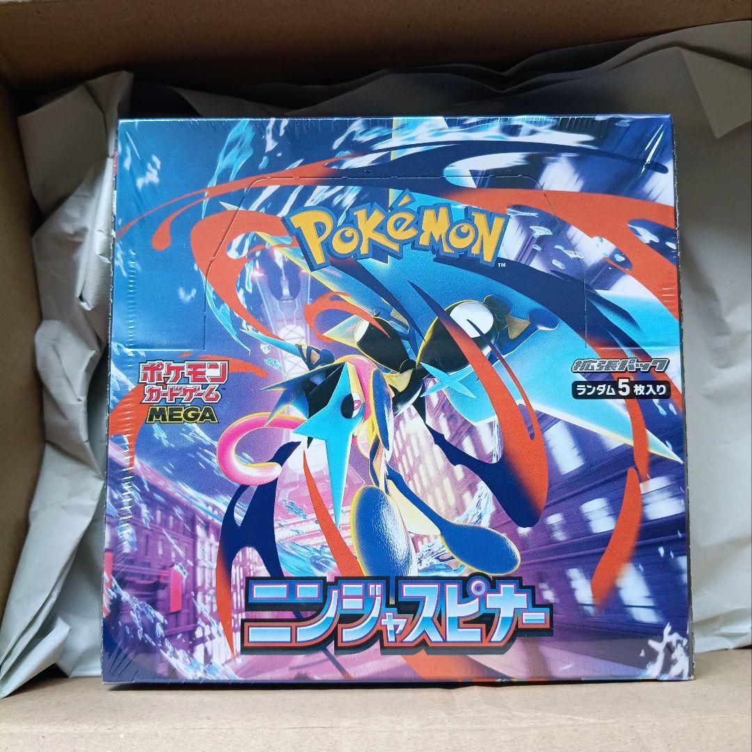 ポケモンカード ニンジャスピナー ポケモンセンター シュリンク 未開封