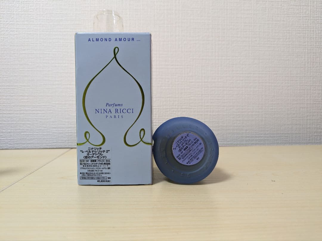 ニナリッチ レベルドゥリッチ2 50ml