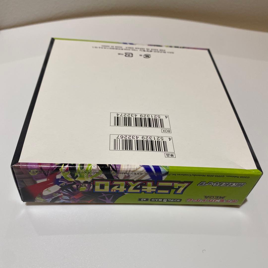 ムニキスゼロ　BOXシュリンク無し！　ポケモンカード